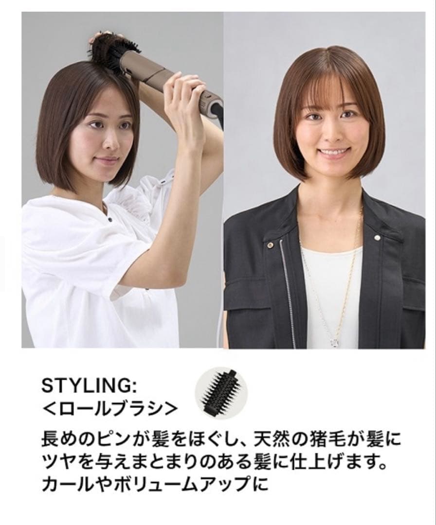 Shark FlexStyle ドライヤー HD434J モカシルバー