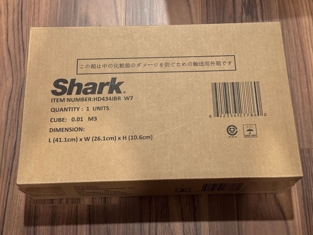 Shark FlexStyle ドライヤー HD434J モカシルバー