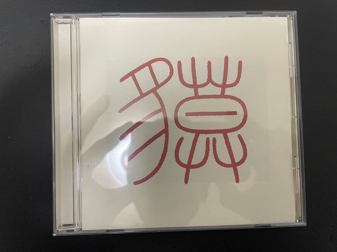 高田渡　CD+DVD セット　タカダワタル的　山之口漠