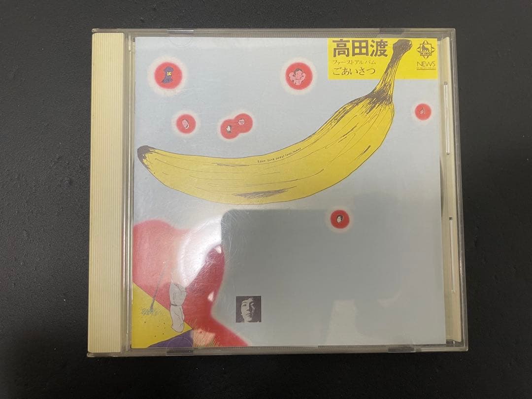 高田渡　CD+DVD セット　タカダワタル的　山之口漠