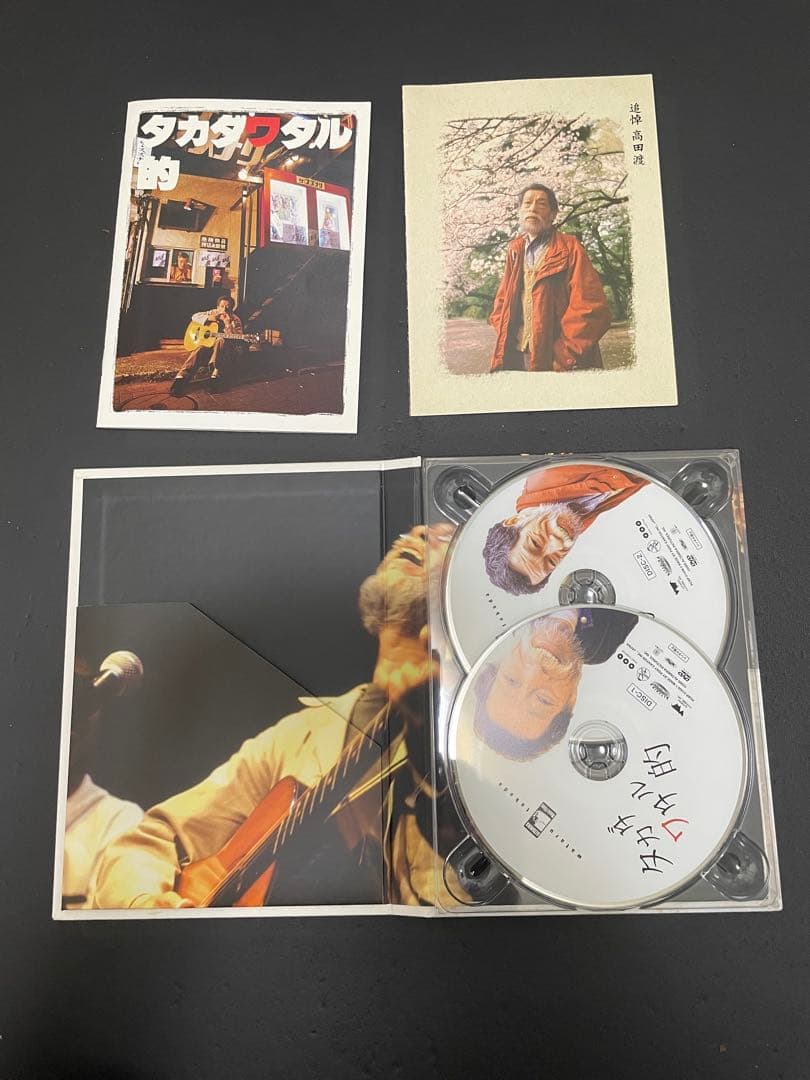 高田渡　CD+DVD セット　タカダワタル的　山之口漠