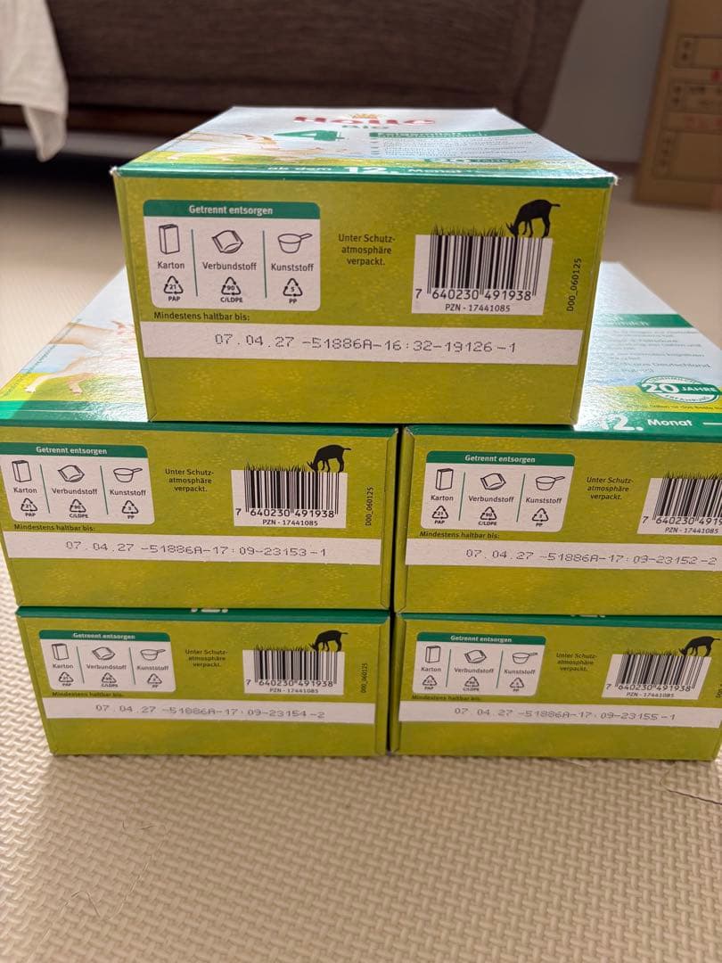 Holle 山羊粉ミルクstep4 5箱セット