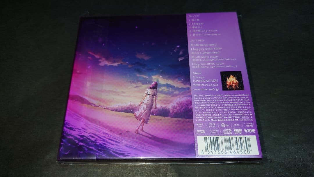 【新品】花の唄/I beg you/春はゆく(完全生産限定盤)/Aimer