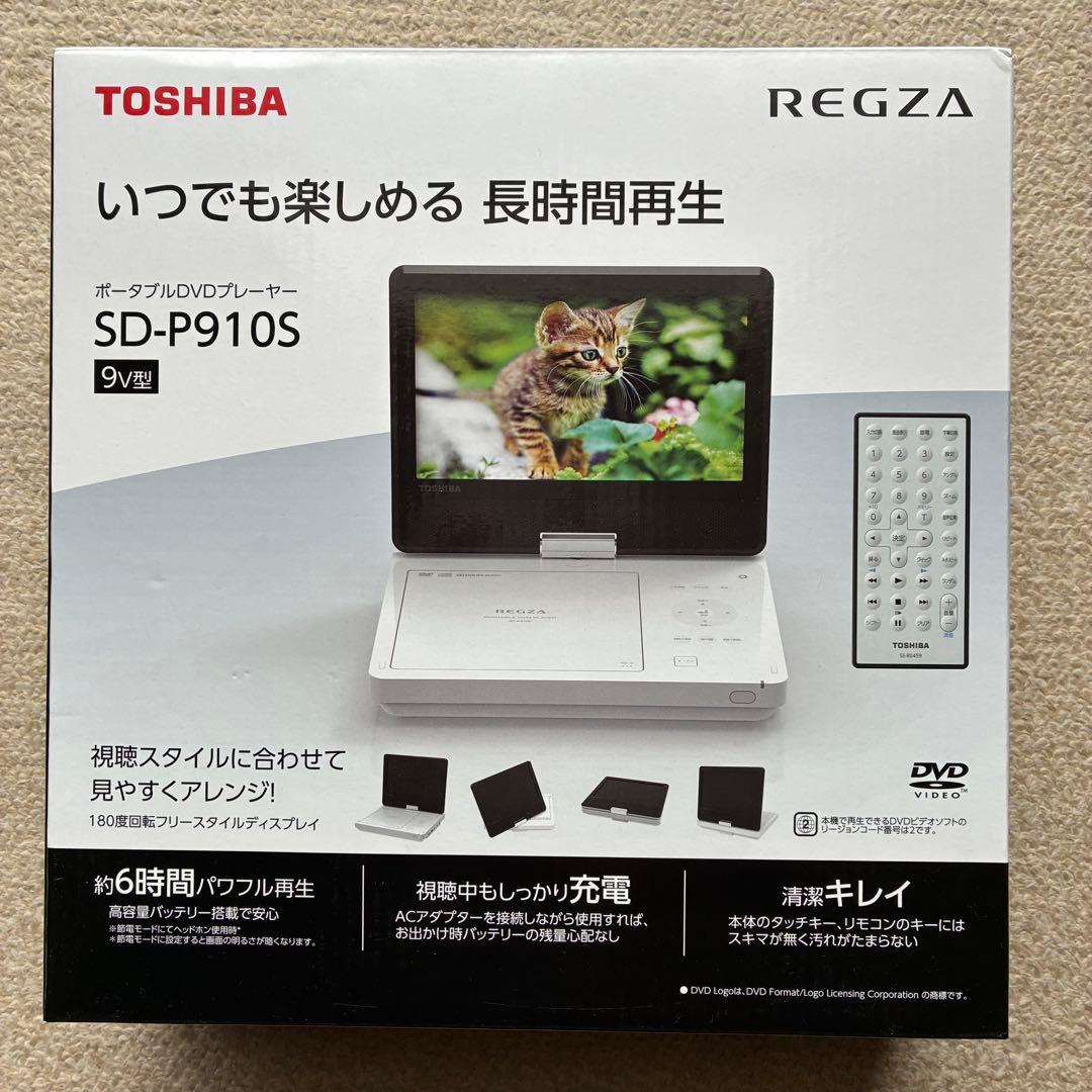 TOSHIBA REGZA ポータブルDVDプレーヤー SD-P910S