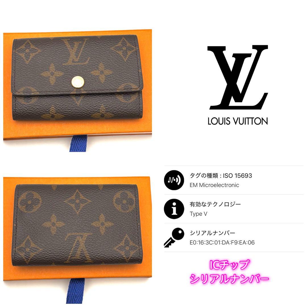 【未使用展示品】ルイヴィトン モノグラム 6連キーケース ICチップ内蔵 正規品