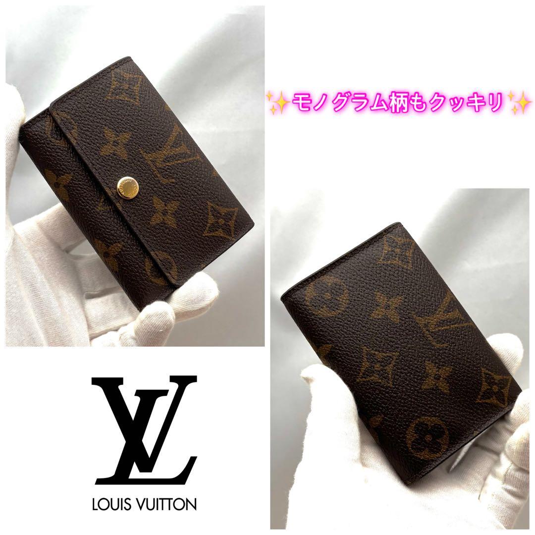 【未使用展示品】ルイヴィトン モノグラム 6連キーケース ICチップ内蔵 正規品