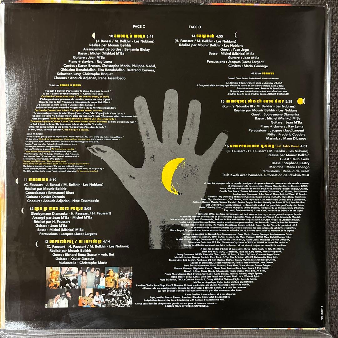 ⭐︎激レア盤⭐︎Les Nubians / One Step Forward（美品）