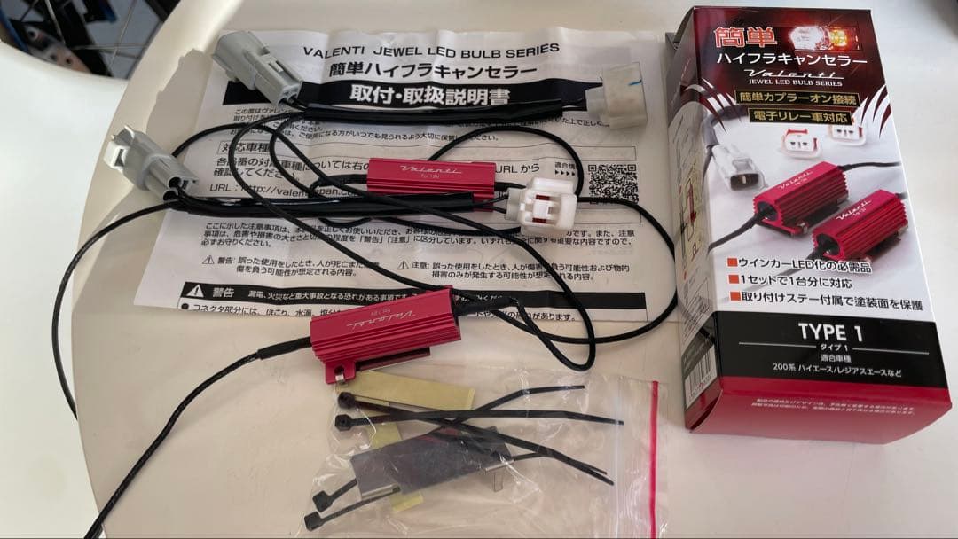 ヴァレンティジュエルLEDワイドウインカーバルブ　FWB-03 新品抵抗器付き