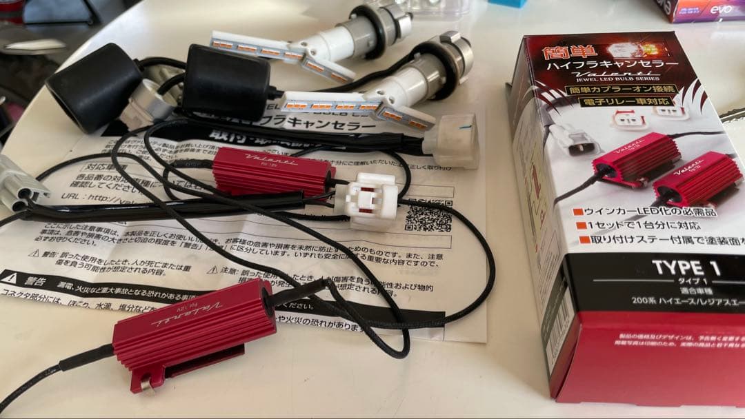 ヴァレンティジュエルLEDワイドウインカーバルブ　FWB-03 新品抵抗器付き