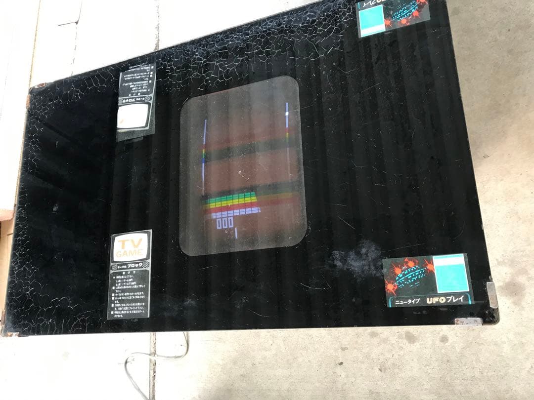 昭和レトロ　テーブルゲーム機