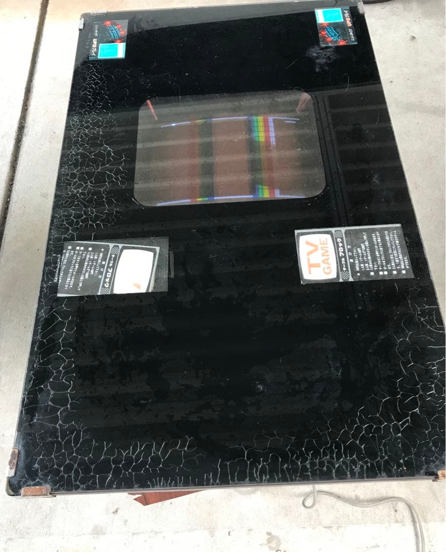 昭和レトロ　テーブルゲーム機