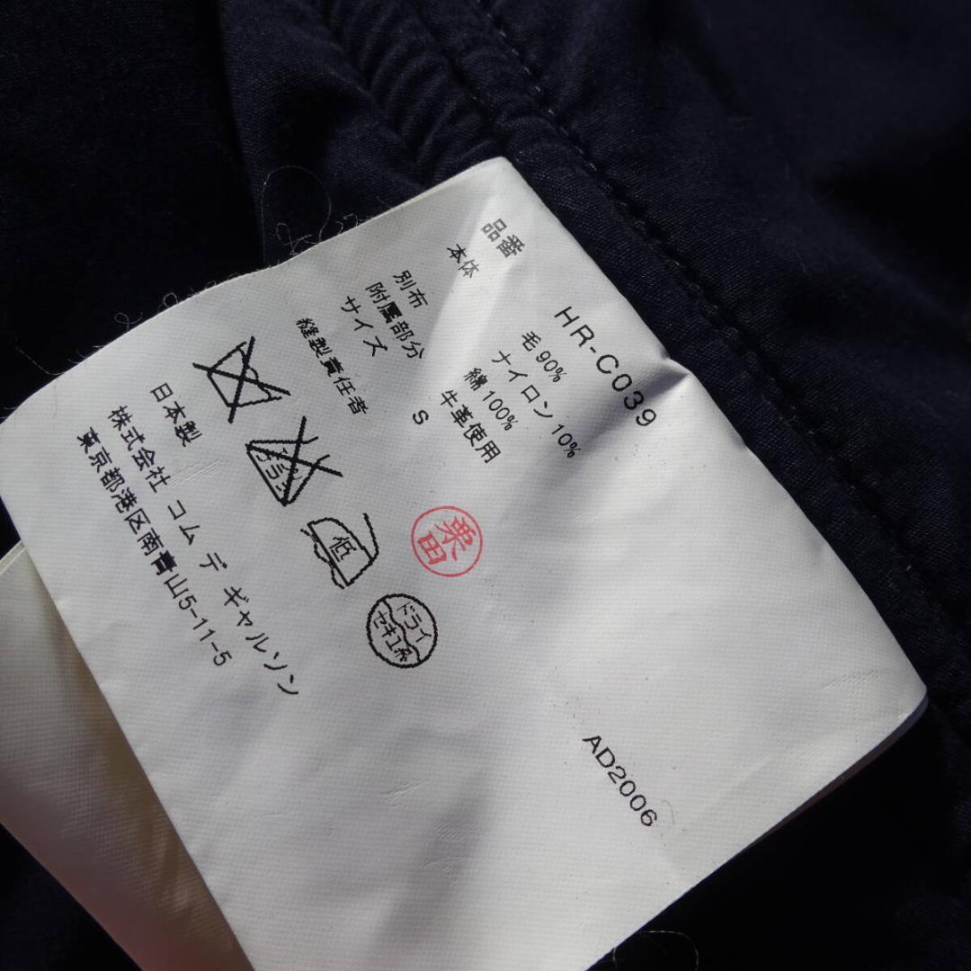 希少　コムデギャルソンオム　プリント切り替えパイピングロゴ ダッフルコート S