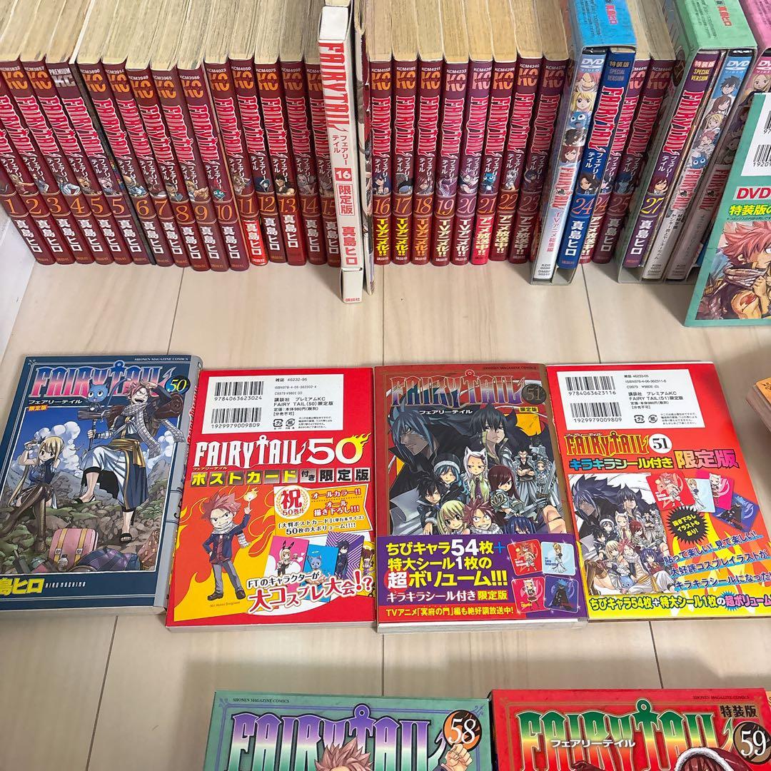 フェアリーテイル 全巻 初版 63巻 特装版 スペシャル 限定 セット