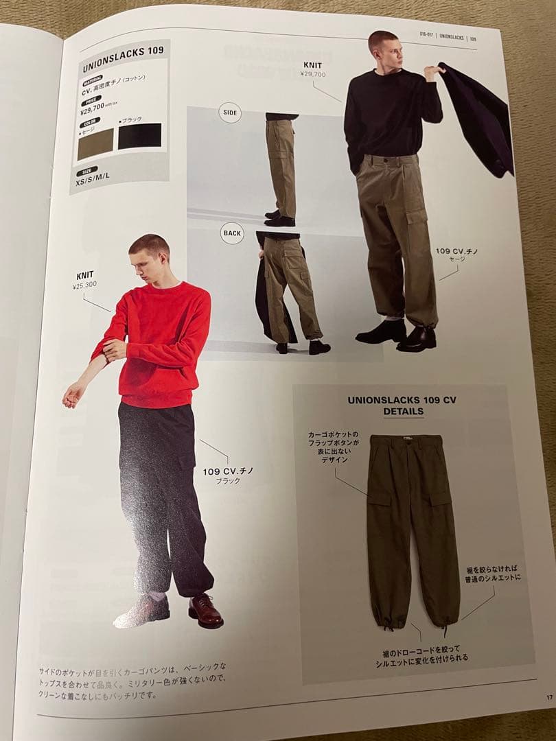 UNIONSLACKS 109 CHINO Mサイズ