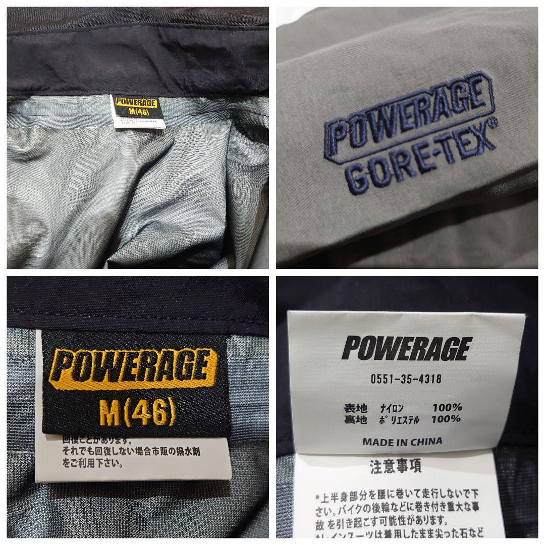 美品4.8万 パワーエイジ VSRスーツ ゴアテックスレインスーツ ゴアテックス