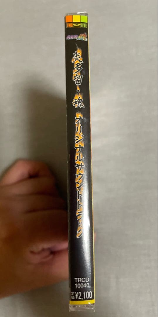 サントラCD 炎多留 ・魂 未開封新品 野郎臭たまんね 全部入っちゃった…