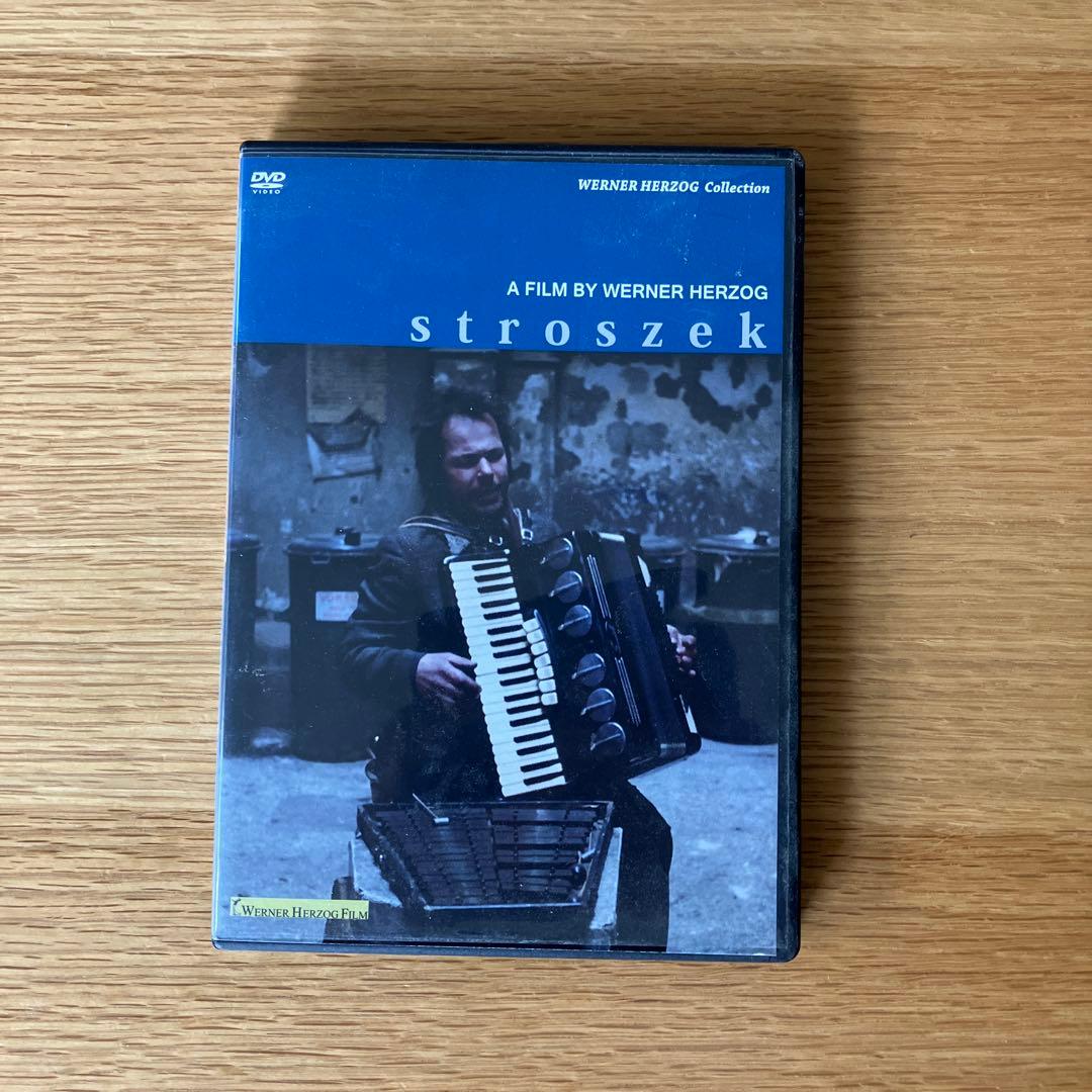 シュトロツェクの不思議な旅　ヴェルナー・ヘルツォーク　DVD