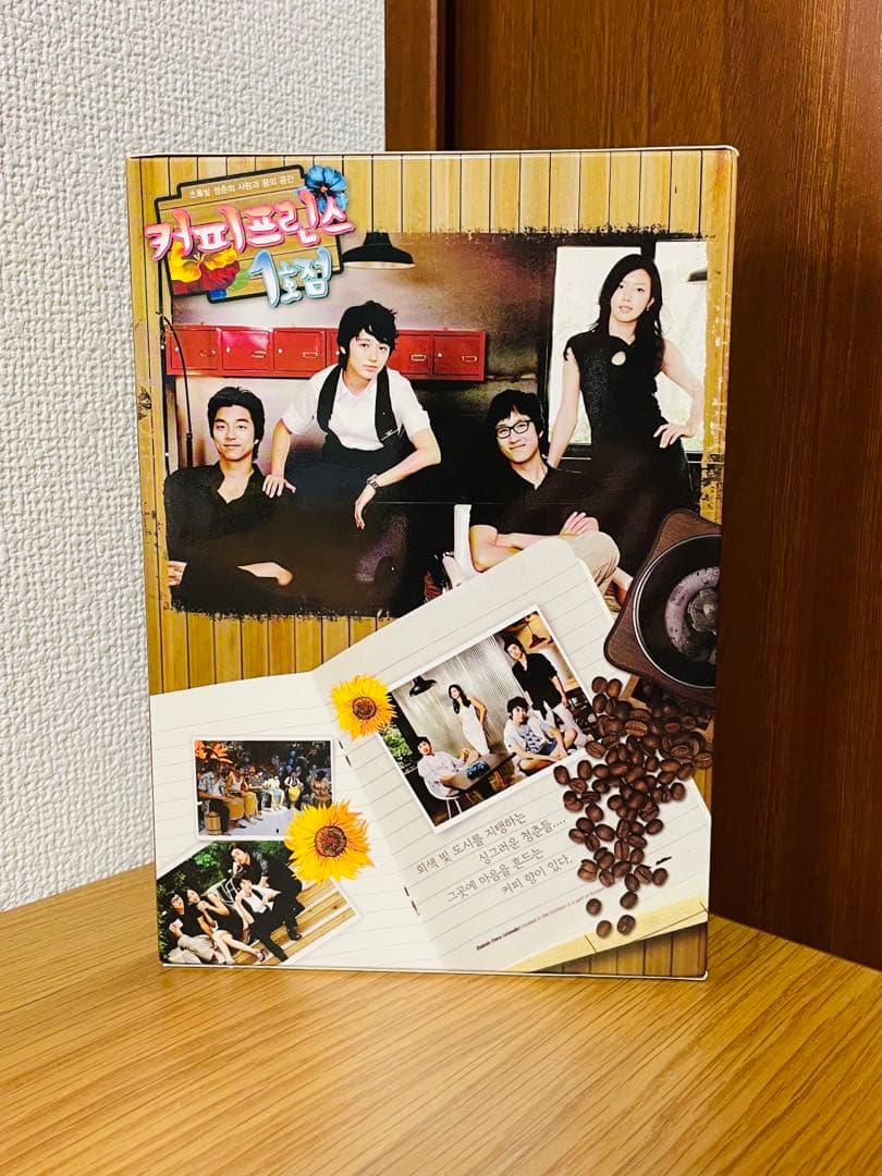 コン・ユ　限定韓国版【コーヒープリンセス1号店】DISC1-2.3-4.5-7