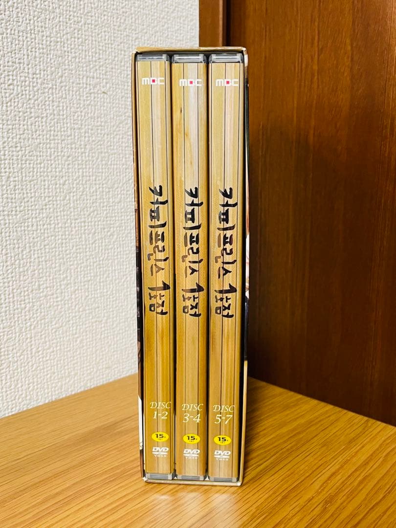 コン・ユ　限定韓国版【コーヒープリンセス1号店】DISC1-2.3-4.5-7