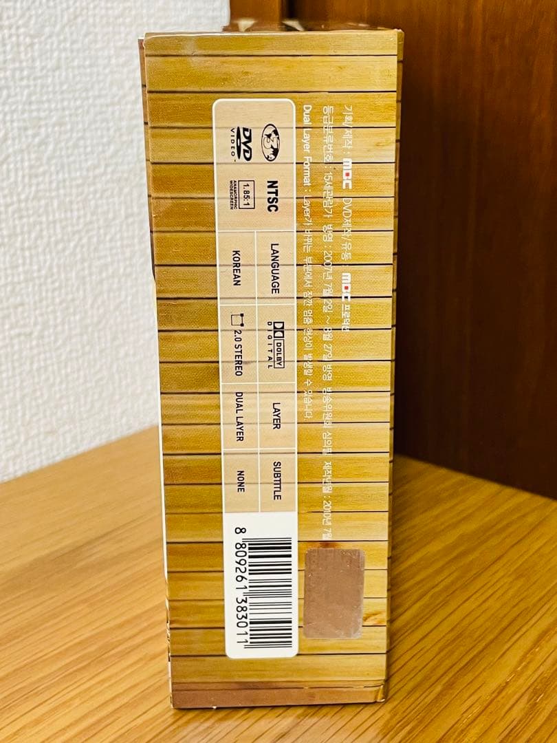 コン・ユ　限定韓国版【コーヒープリンセス1号店】DISC1-2.3-4.5-7