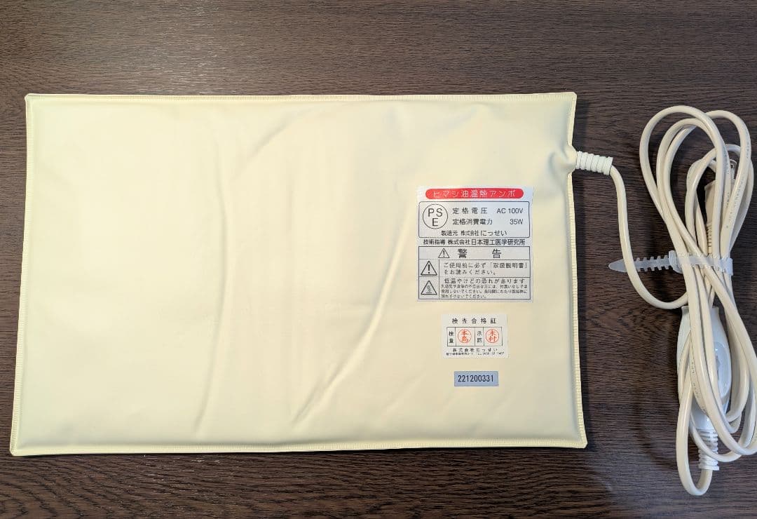 ケイシー療法のひまし油湿布セット