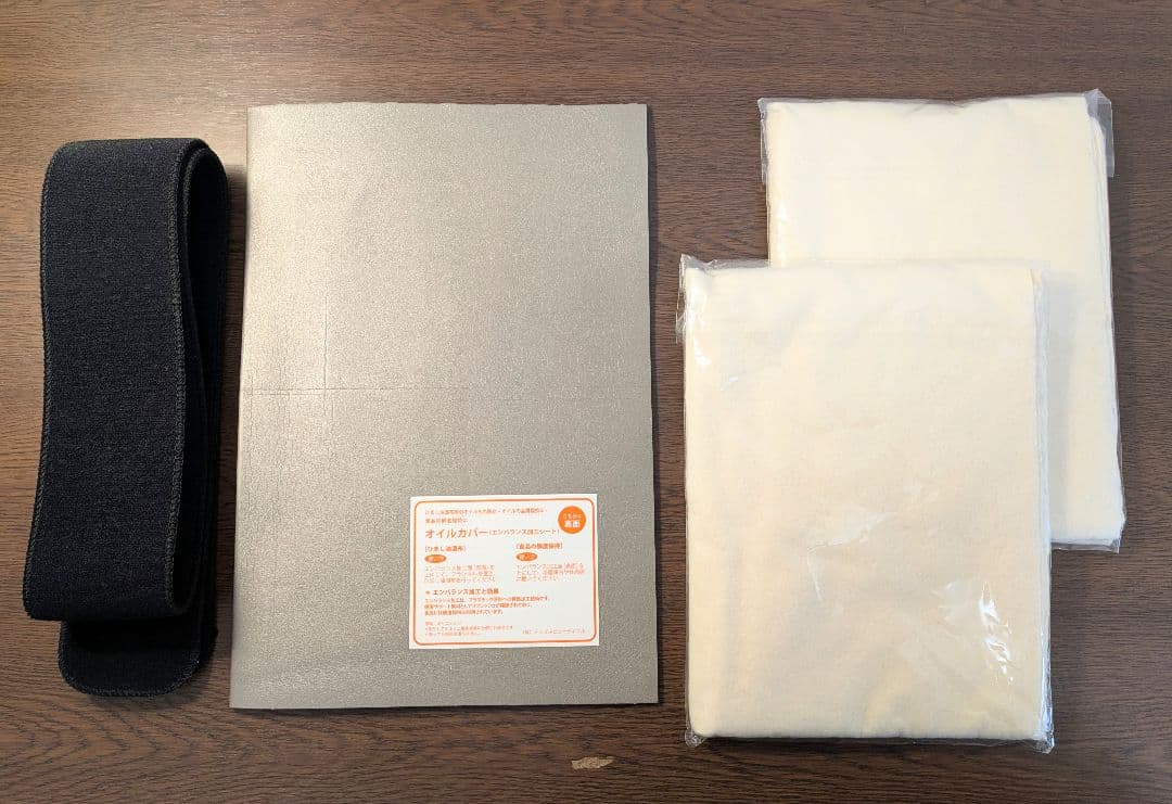 ケイシー療法のひまし油湿布セット