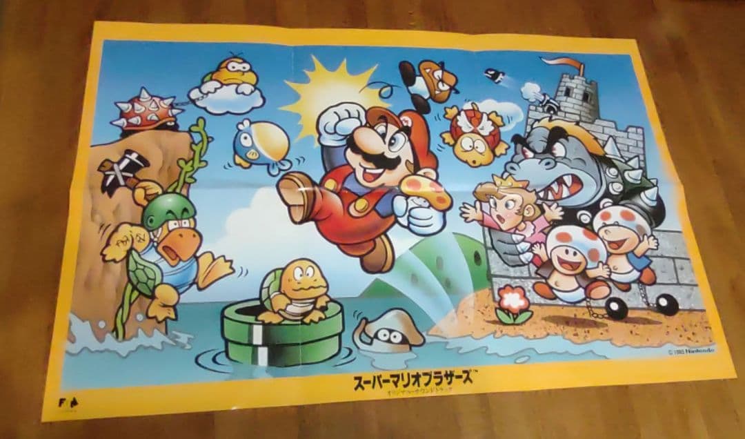 レコード盤保存状態良好! スーパーマリオブラザーズ オリジナルサウンドレコード