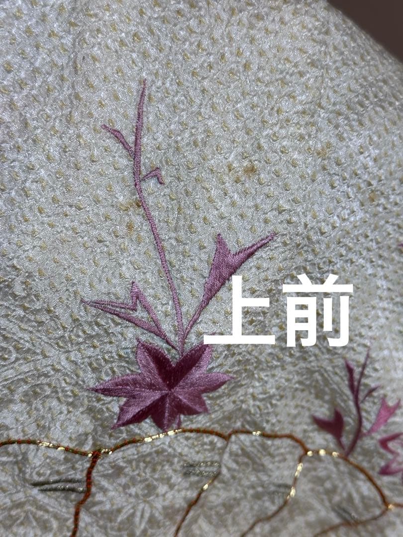 豪華振袖　駒刺繍　総絞り　檜扇花文　金糸　正絹