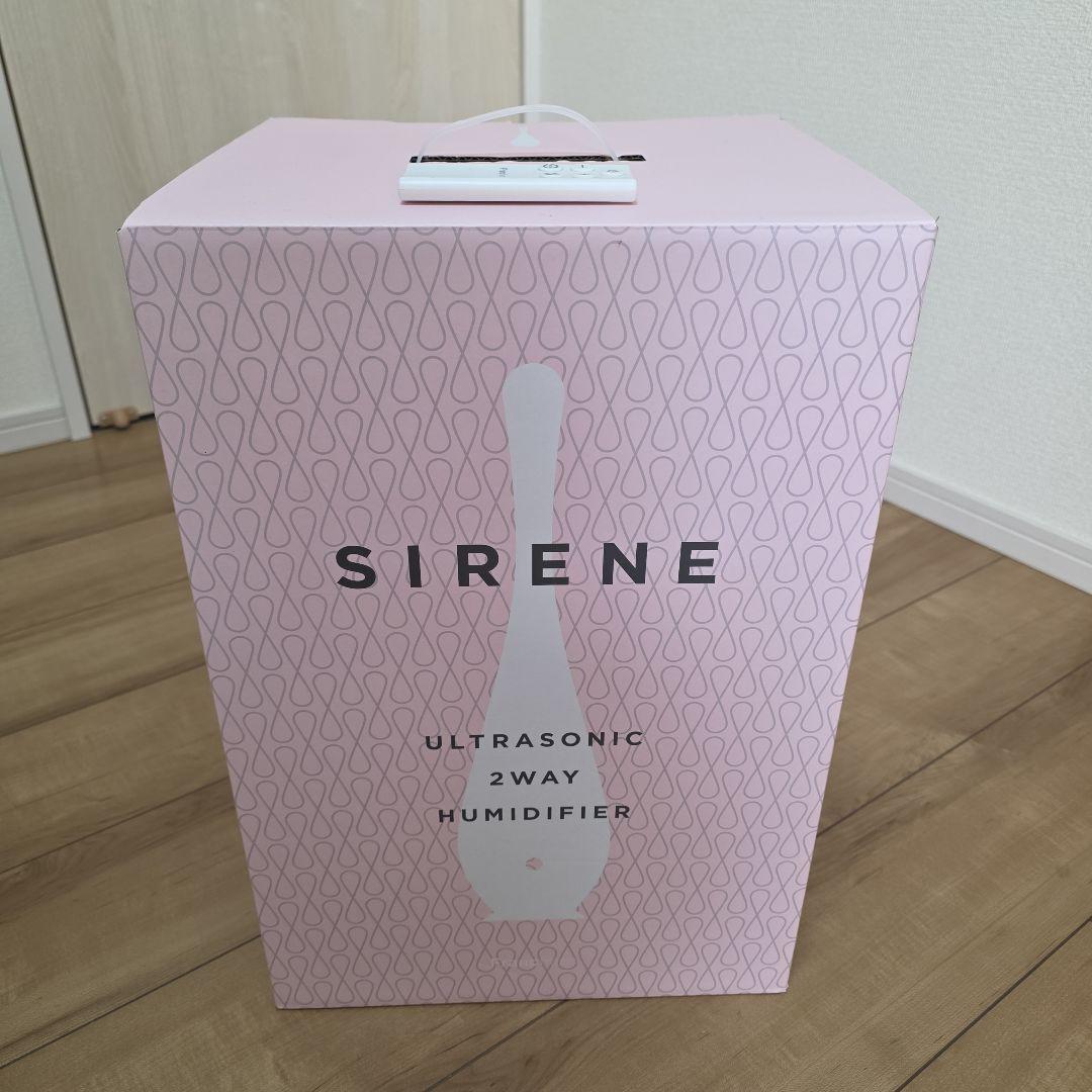 フランフランSIRENE 超音波 2WAY加湿器