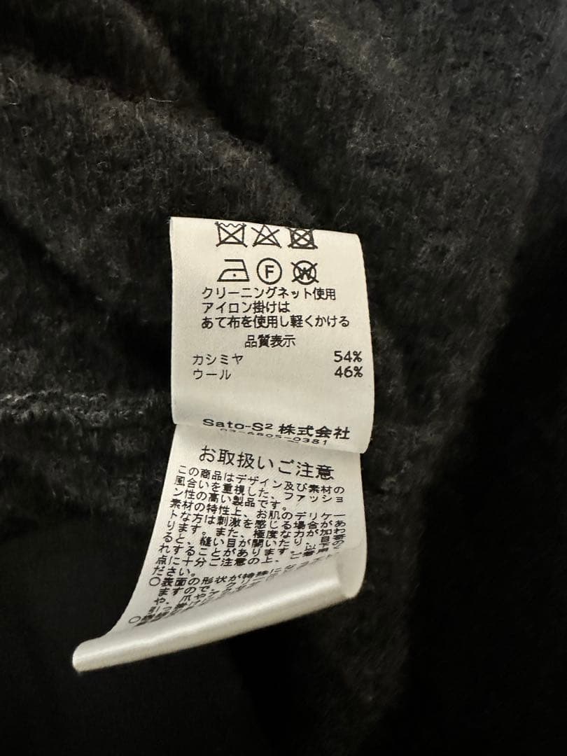 M&KYOKO カシミヤウール ニットコート