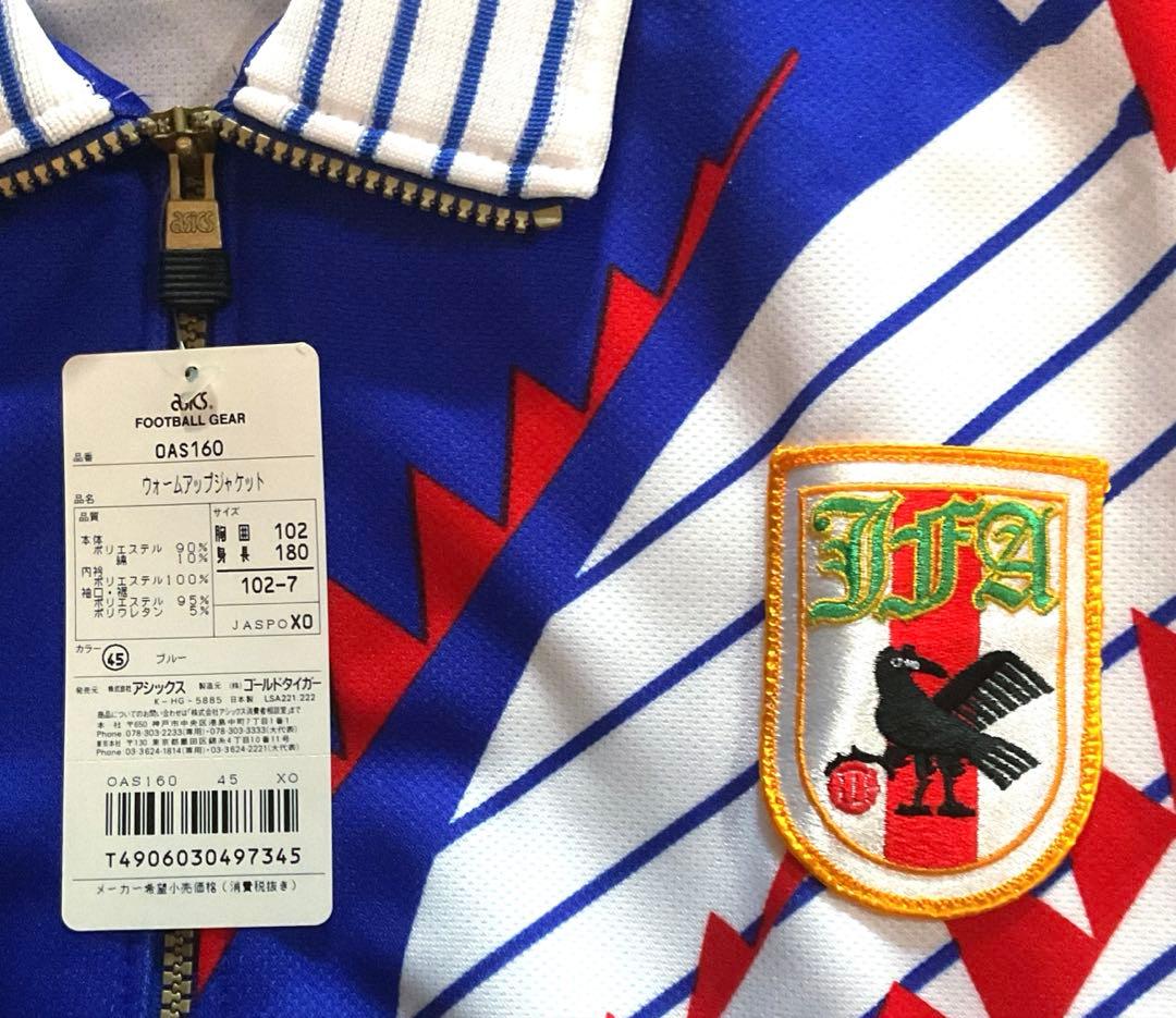 日本代表　トレーニングウエア