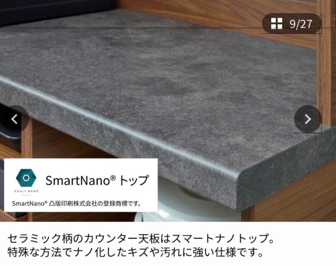 【送料　設置費込み】美品　食器棚　パモウナSY 幅90cm　ホワイト