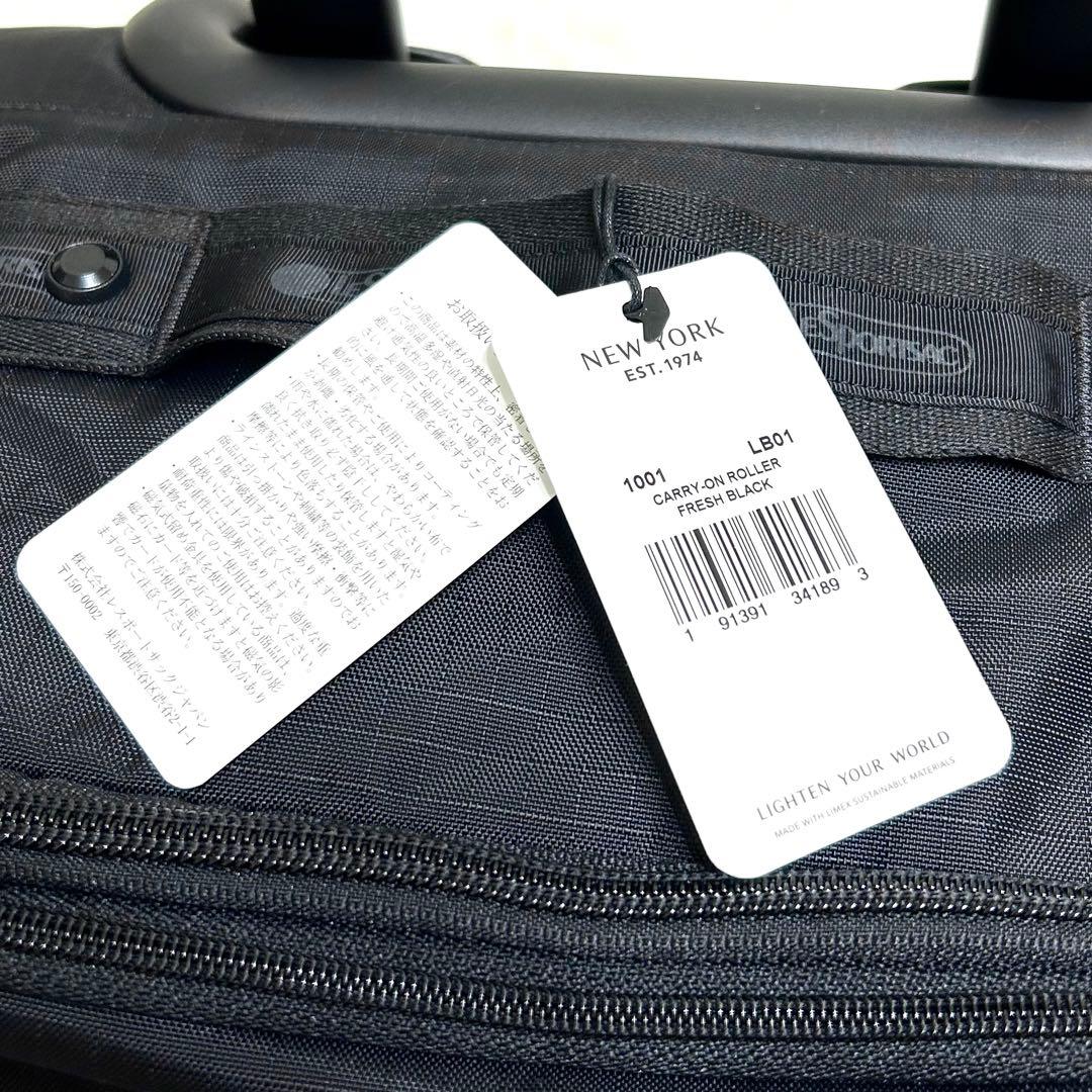 未使用タグ付 レスポートサック キャリーケース フレッシュブラック スーツケース