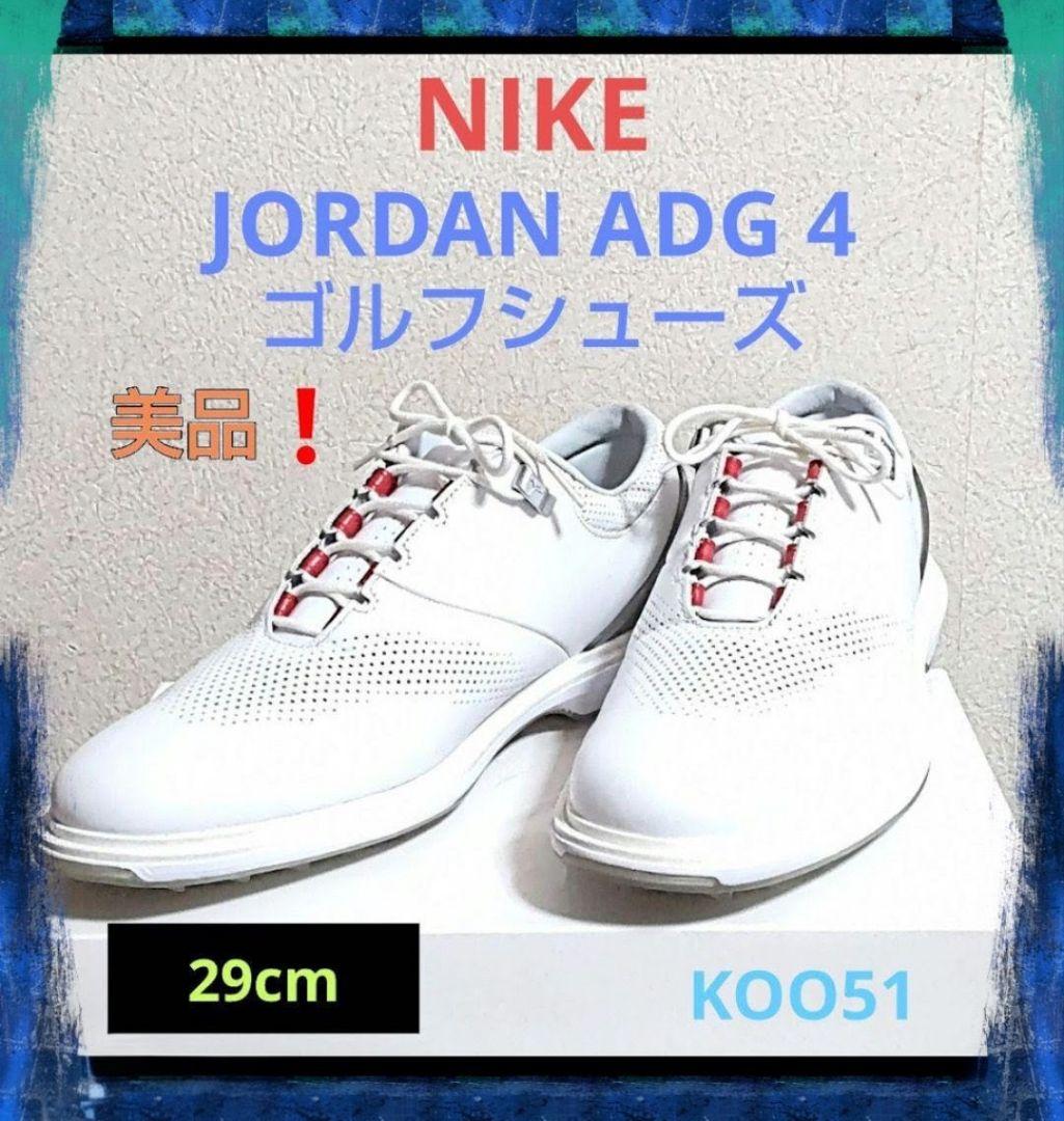 NIKE JORDAN ADG 4 ナイキ ジョーダン メンズ ゴルフ シューズ