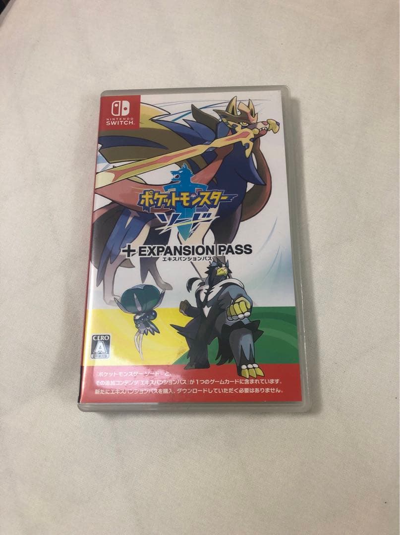 ポケットモンスター ソード　エキスパンションパス