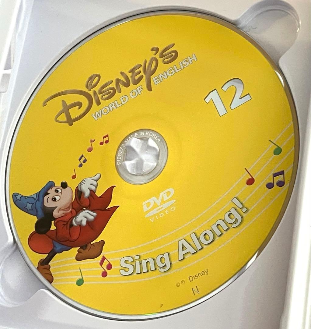 新子役　ディズニー英語システム　dwe シングアロング　DVD