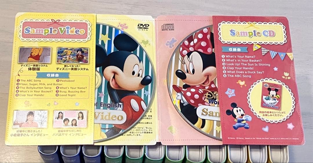 新子役　ディズニー英語システム　dwe シングアロング　DVD