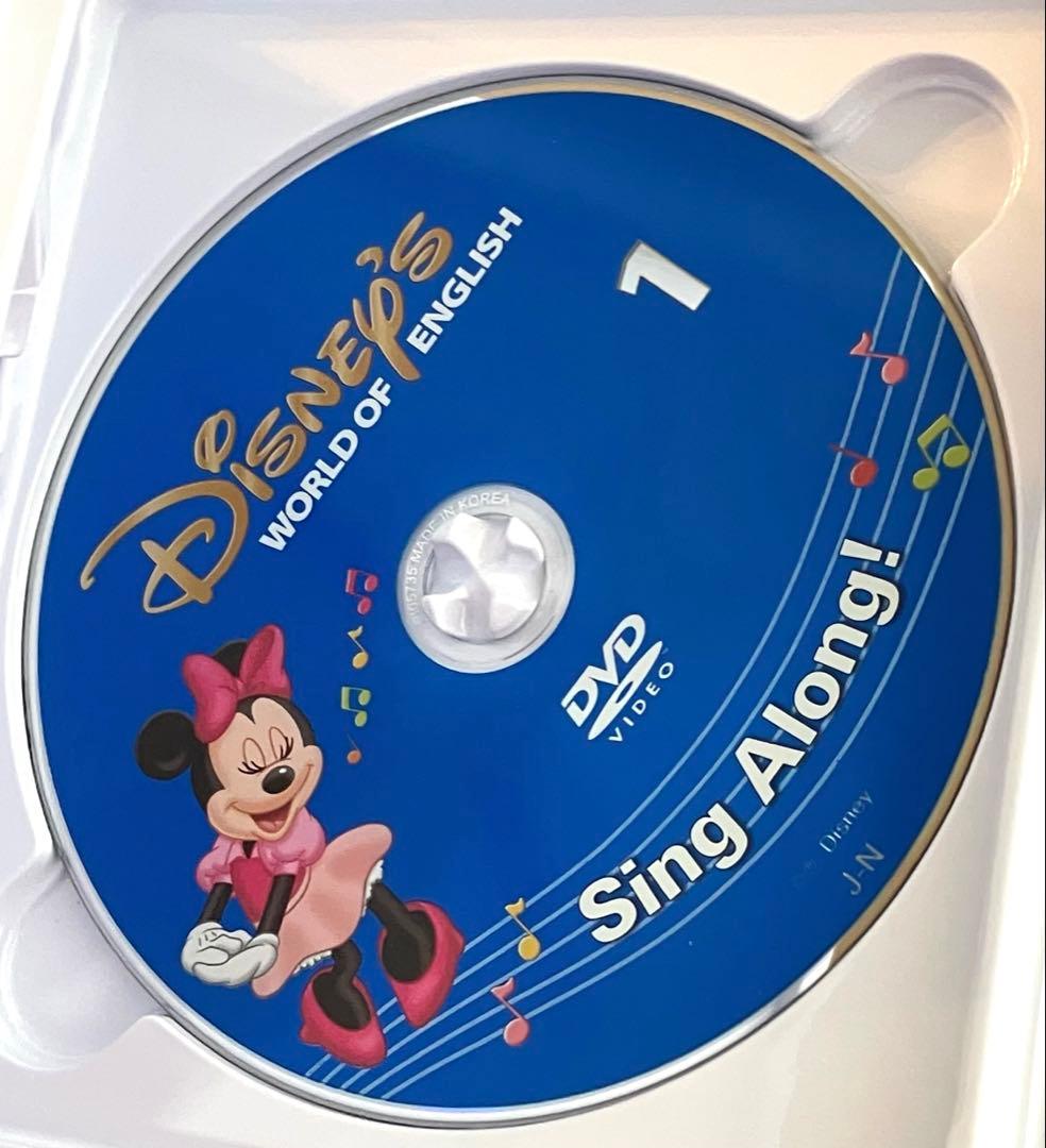 新子役　ディズニー英語システム　dwe シングアロング　DVD