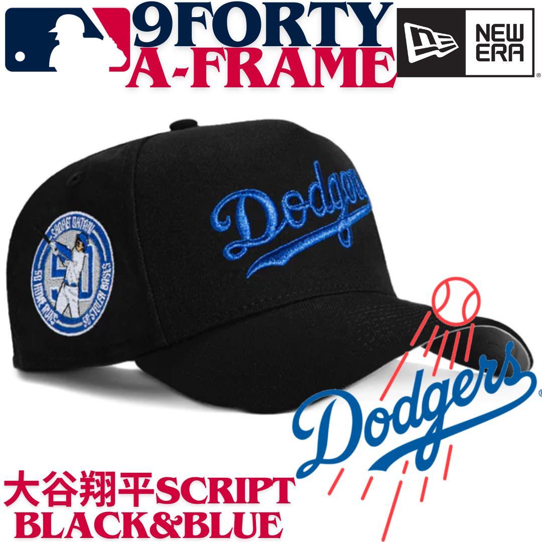 【海外限定】ニューエラ ロサンゼルスドジャース9FORTY Aフレーム 大谷翔平