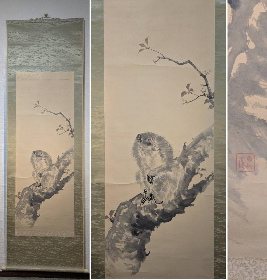 【真作】掛軸　池上秀畝　猿と春枝　水墨動物画　気品ある動物表現　共箱入　T97