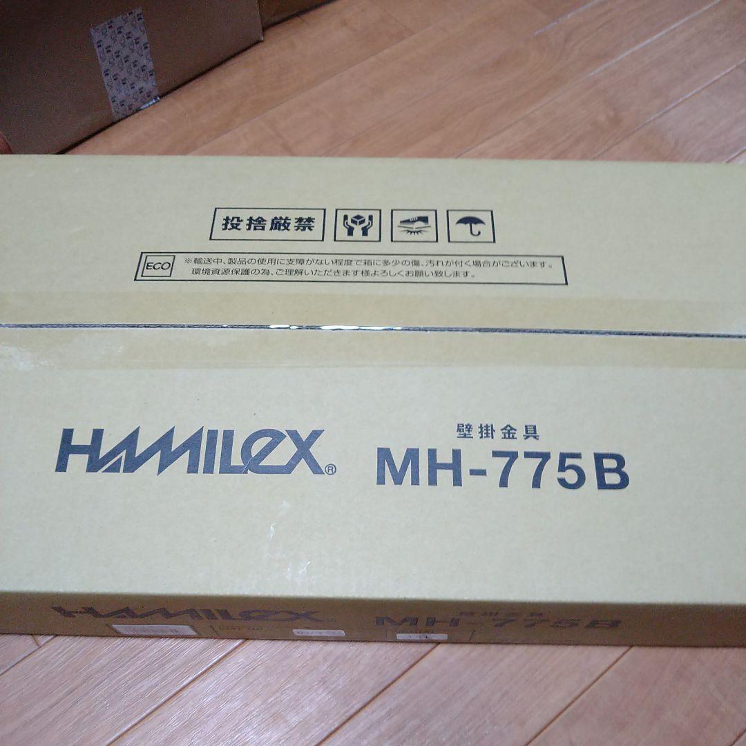 HAMILLEX MH-775B 壁掛け金具