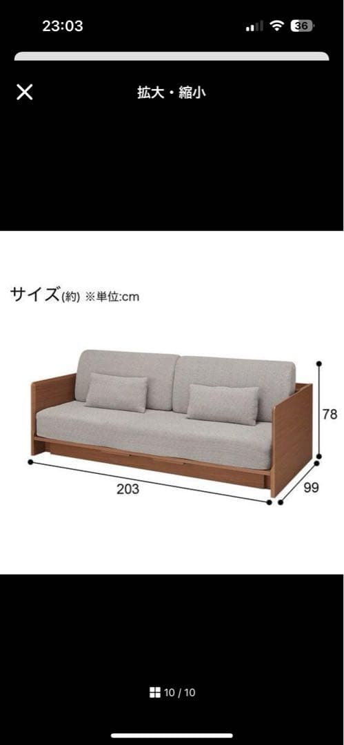 【最終値下げ】ニトリ 3WAYベッドソファ コンセント USBポート付き