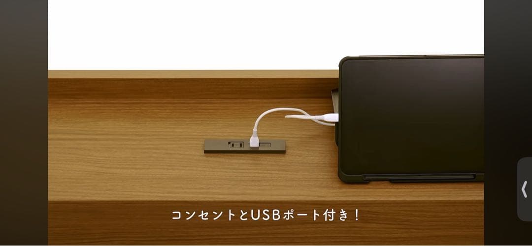 【最終値下げ】ニトリ 3WAYベッドソファ コンセント USBポート付き