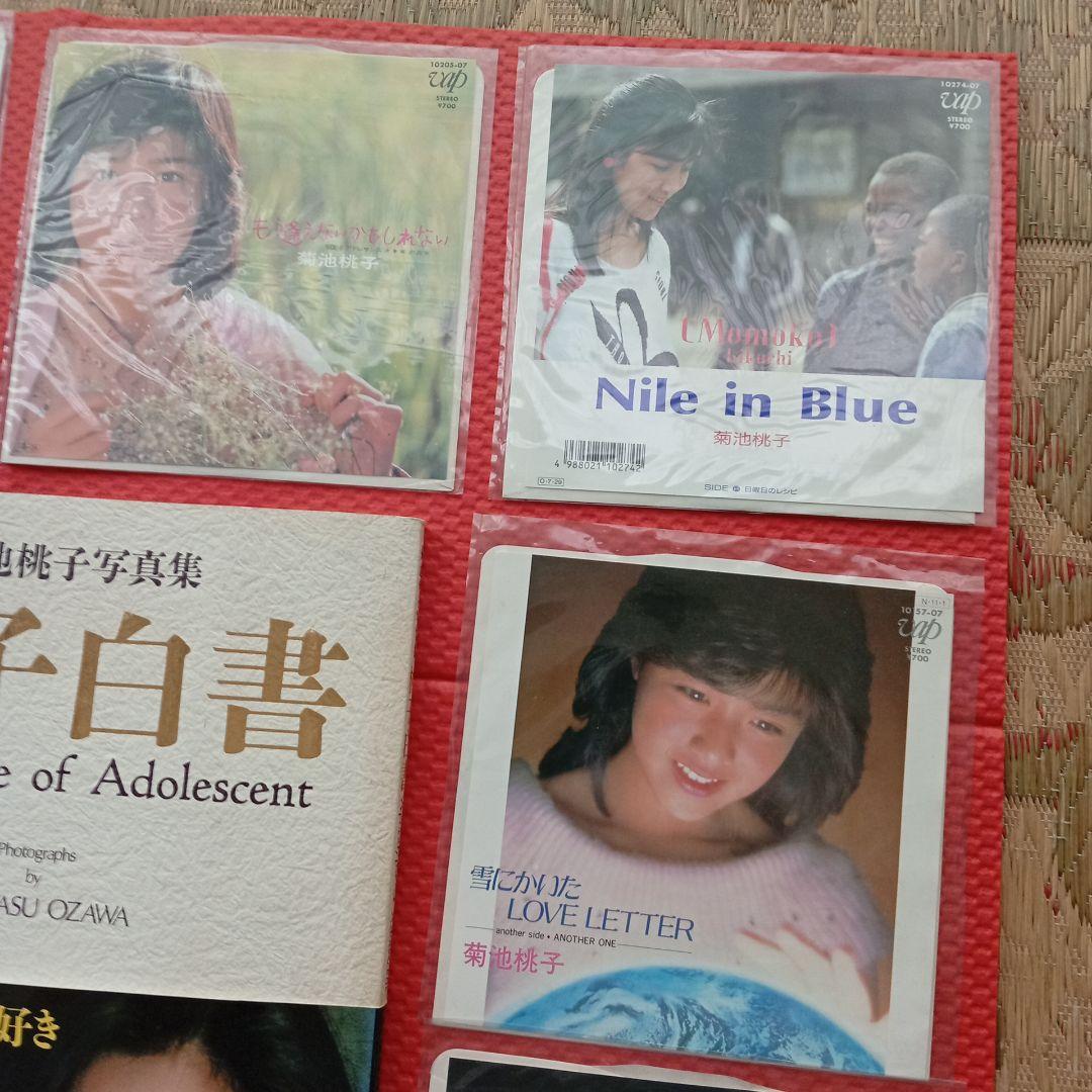 菊池桃子　白書 写真集　シングル LP 12セット