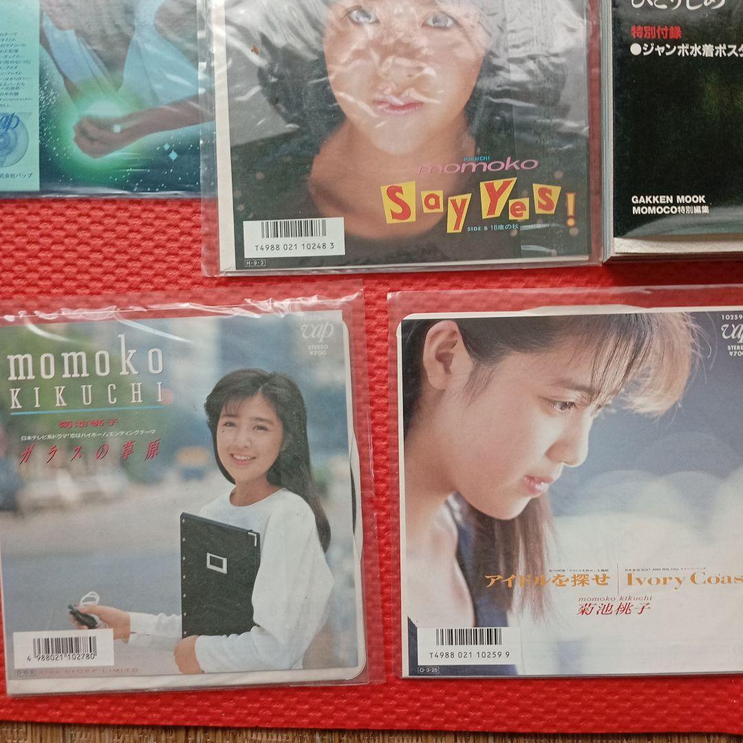 菊池桃子　白書 写真集　シングル LP 12セット