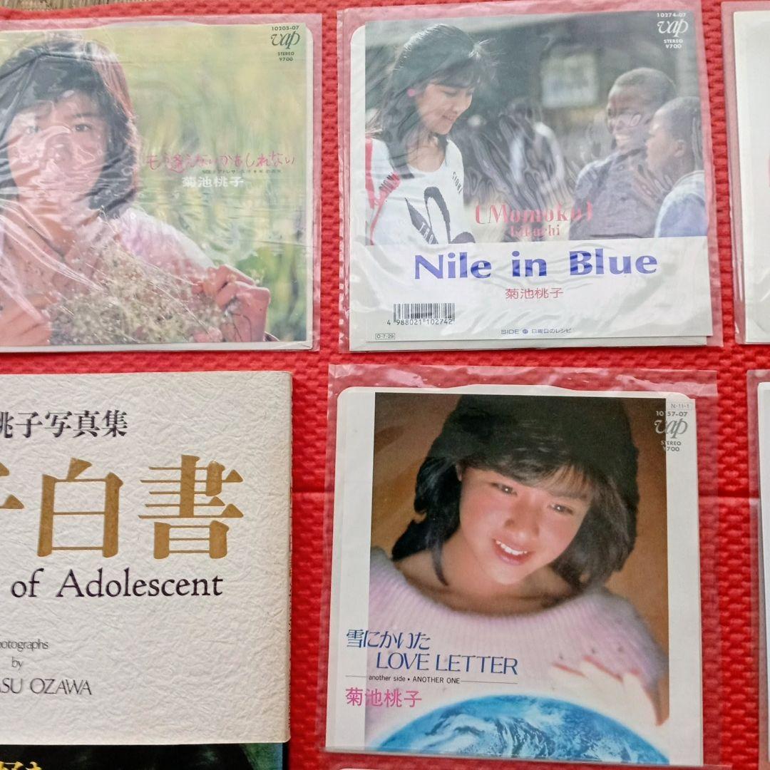 菊池桃子　白書 写真集　シングル LP 12セット