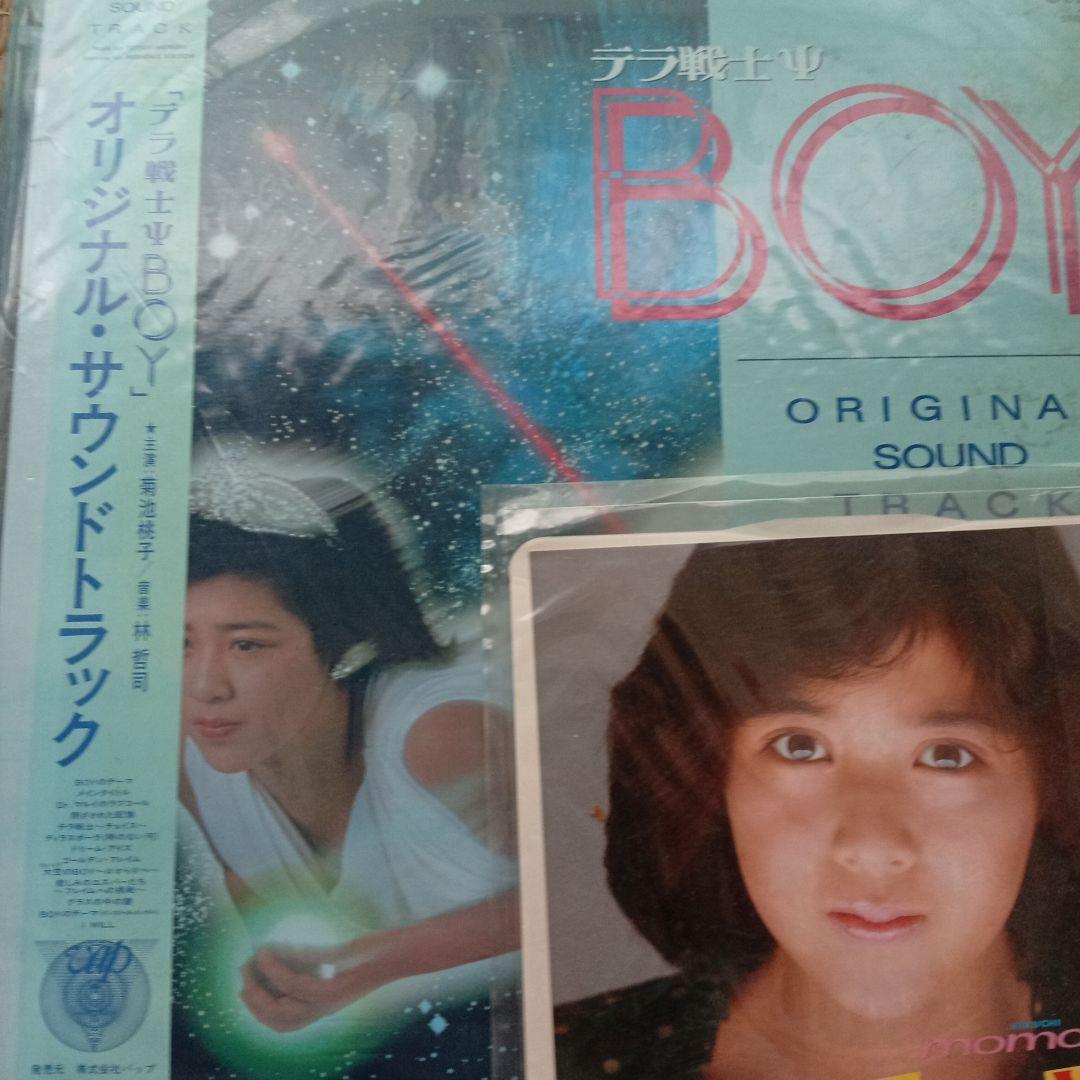 菊池桃子　白書 写真集　シングル LP 12セット