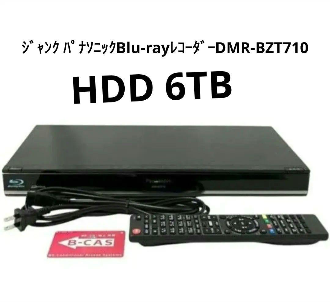 し*パ様 ジャンク‼️パナソニック BDレコーダーHDD6TB換装品(部品取り等