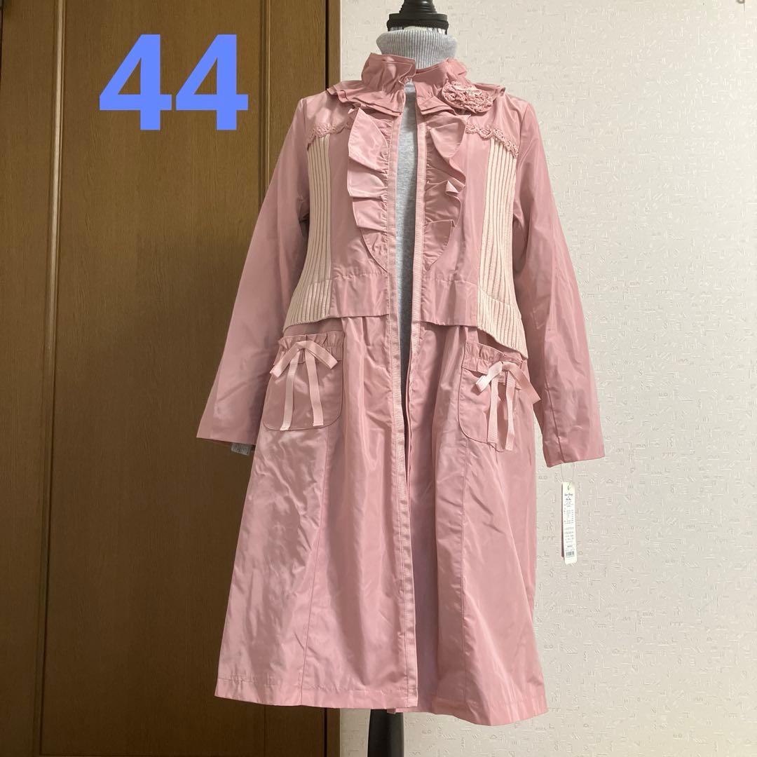 スーパービューティー☆44☆新品タグ付きニット切り替え裏付きロングコート