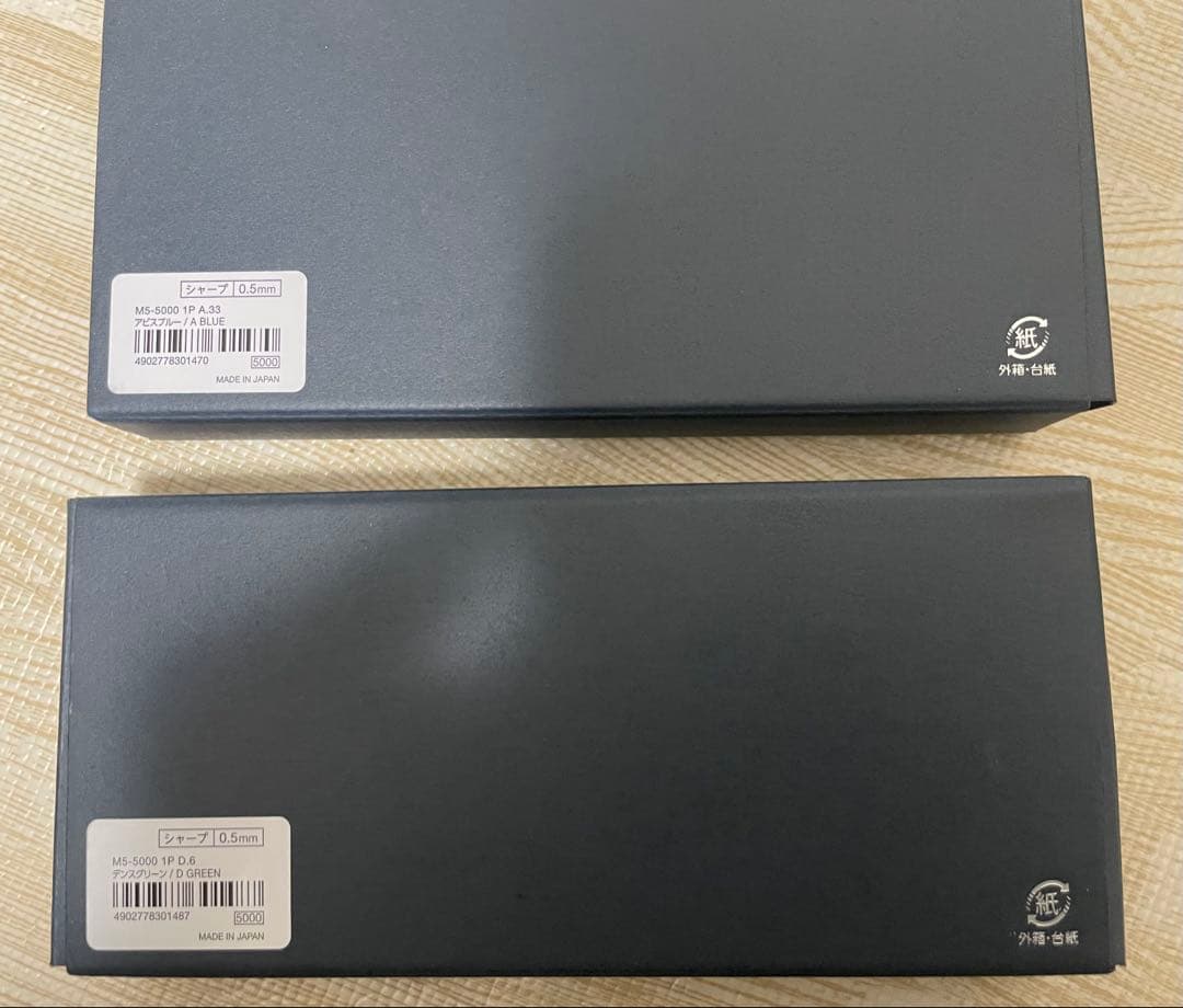 KURUTOGA DIVE アビスブルー・デンスグリーン2色セット